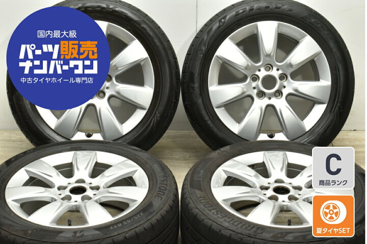 楽天市場】中古 ミニ純正 タイヤホイールセット 4本セット 17インチ 