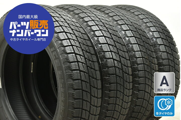 楽天市場】中古 オートバックス スタッドレスタイヤ 4本セット 155 
