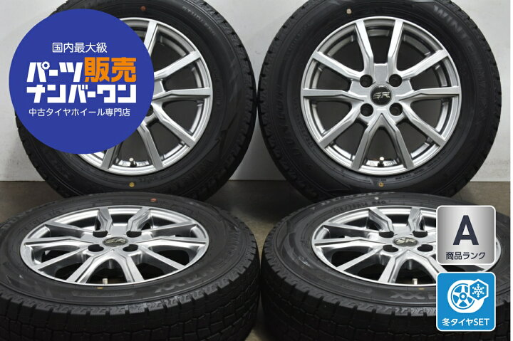 楽天市場】中古 レアマイスター スタッドレスタイヤホイールセット 4本 