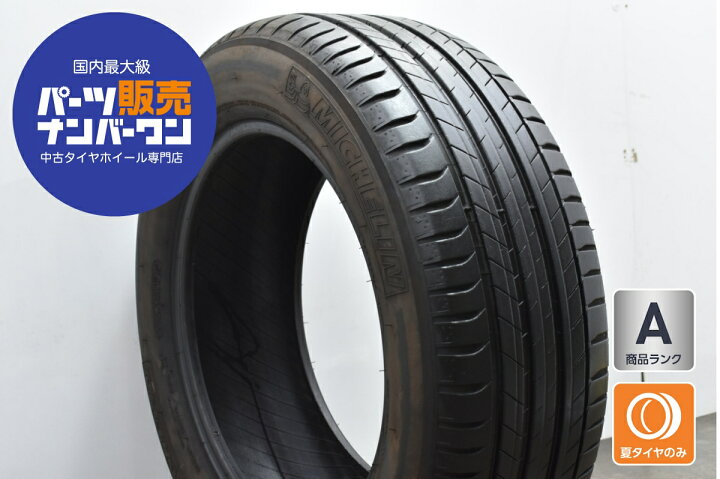 楽天市場】中古 ミシュラン タイヤ 1本セット 235/60R18 103W 