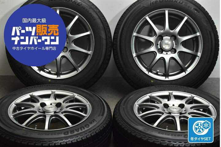 楽天市場】中古 BADX スタッドレスタイヤホイールセット 4本セット 14 