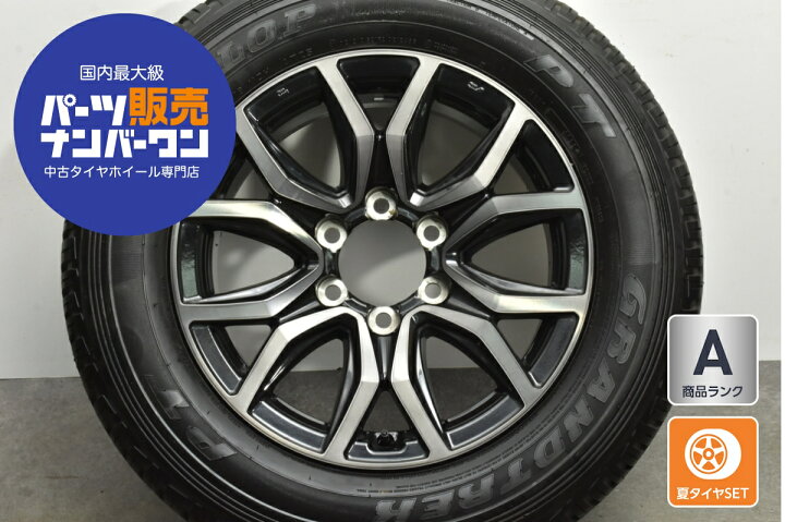 楽天市場】中古 トヨタ 純正 タイヤホイールセット 1本セット 18インチ 
