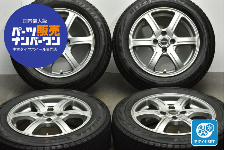 楽天市場】中古 ブリヂストン スタッドレスタイヤホイールセット 4本 