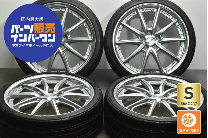 楽天市場】中古 ワーク タイヤホイールセット 4本セット 20インチ 8J + 