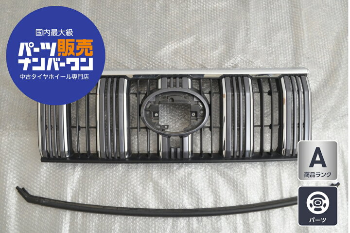 楽天市場】中古 トヨタ 150 ランドクルーザープラド 純正 フロント 