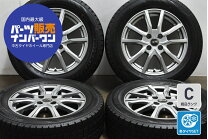 楽天市場】デミオ スタッドレスタイヤホイールセット 185／65r15の通販