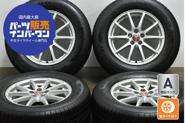 楽天市場】中古 ジャガー E-Pace 純正 ATS製 タイヤホイールセット 4本 