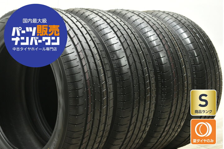 楽天市場】中古 ヨコハマ タイヤ 4本セット 205/55R17 91V【 ブルー 