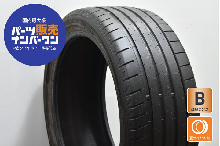 楽天市場】中古 ブリヂストン タイヤ 1本セット 225/40R18 92Y 