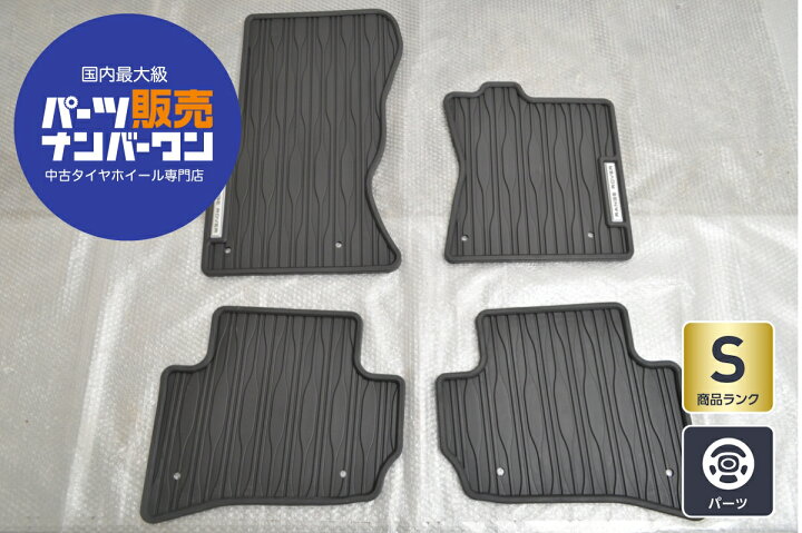 楽天市場】中古 ランドローバー レンジローバー ヴェラール 純正 