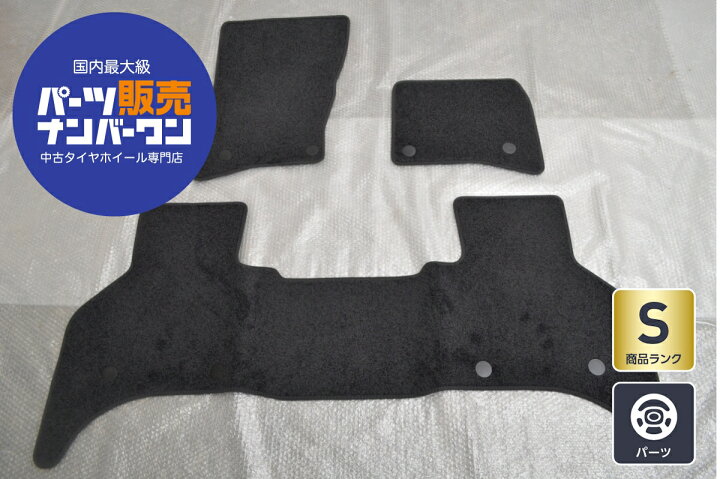 楽天市場】中古 ランドローバー ディフェンダー 純正 フロアマット 