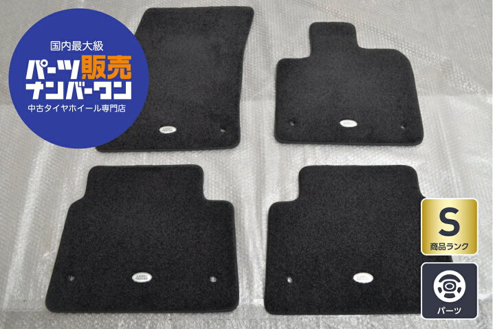 楽天市場】中古 ランドローバー ディスカバリースポーツ 純正 フロア 
