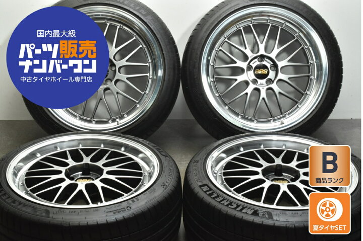 楽天市場】中古 BBS タイヤホイールセット 4本セット 20インチ 10J +30 