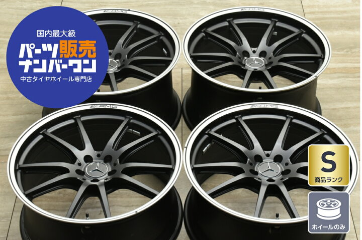 楽天市場】中古 ホイール メルセデスAMG 純正 4本セット 21インチ 10J 