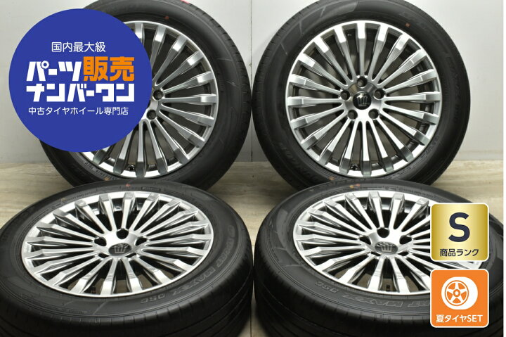 楽天市場】中古 トヨタ 純正 タイヤホイールセット 4本セット 19インチ  