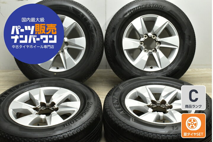 楽天市場】中古 トヨタ 純正 タイヤホイールセット 4本セット 17インチ 