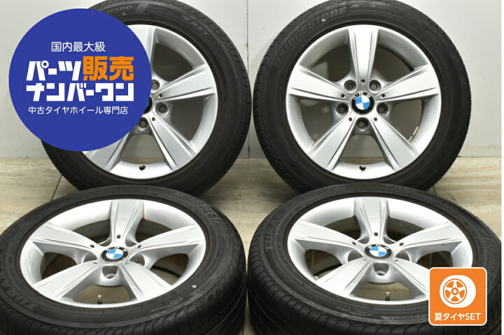 楽天市場】中古 BMW 純正RONAL製 タイヤホイールセット 4本セット 16 