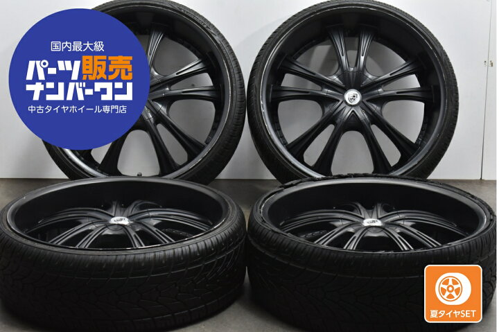 楽天市場】中古 レグザーニ タイヤホイールセット 4本セット 28インチ 