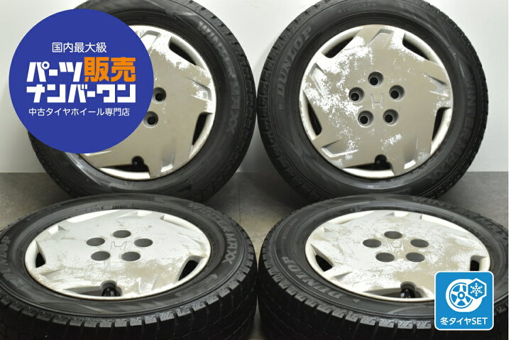 楽天市場】中古 ホンダ 純正 スタッドレスタイヤホイールセット 4本 