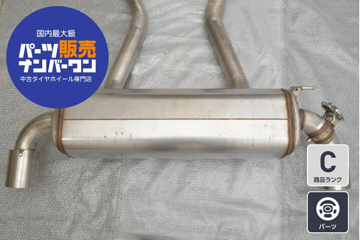 楽天市場】中古 トヨタ A90 GR スープラ RZ 純正 マフラー 7934405 