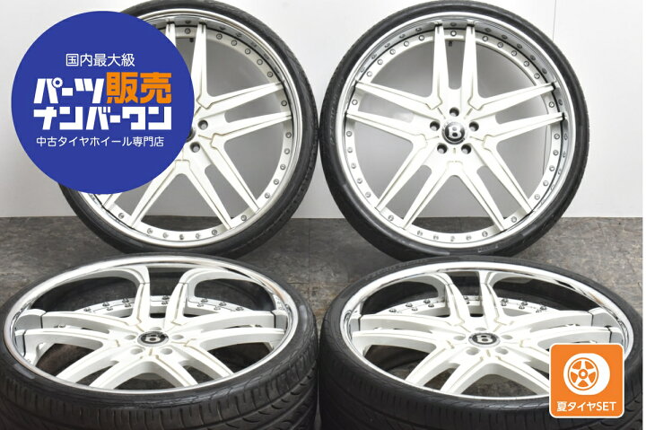 楽天市場】中古 フォージアート タイヤホイールセット 4本セット 24  