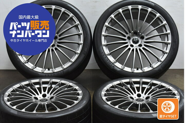 楽天市場】中古 マクラーレン 純正 タイヤホイールセット 4本セット 19 