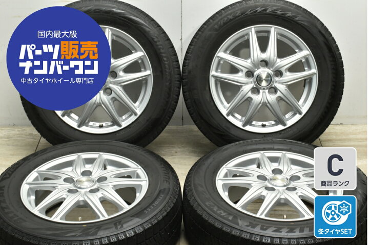 楽天市場】中古 ブリヂストン スタッドレスタイヤホイールセット 4本 