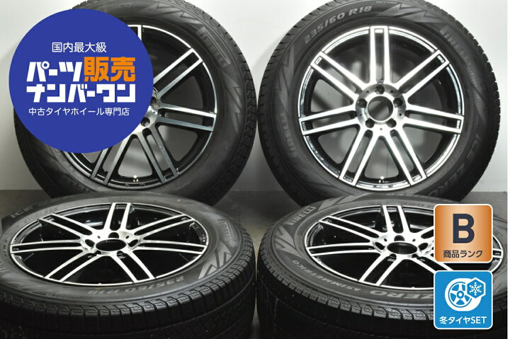楽天市場】中古 レアマイスター スタッドレスタイヤホイールセット 4本 