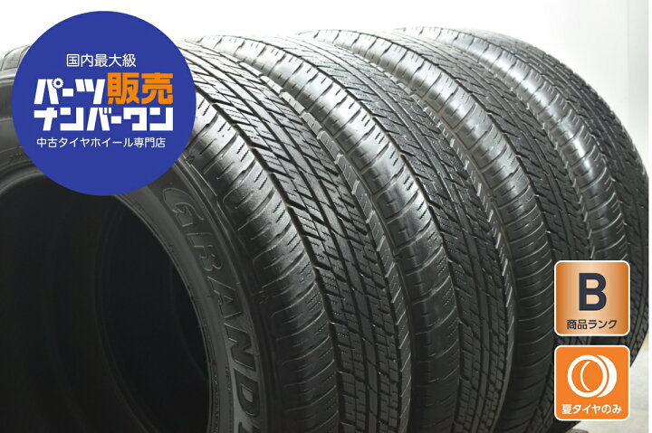 楽天市場】中古 ダンロップ タイヤ 4本セット 265/65R18 114V【 グラン 