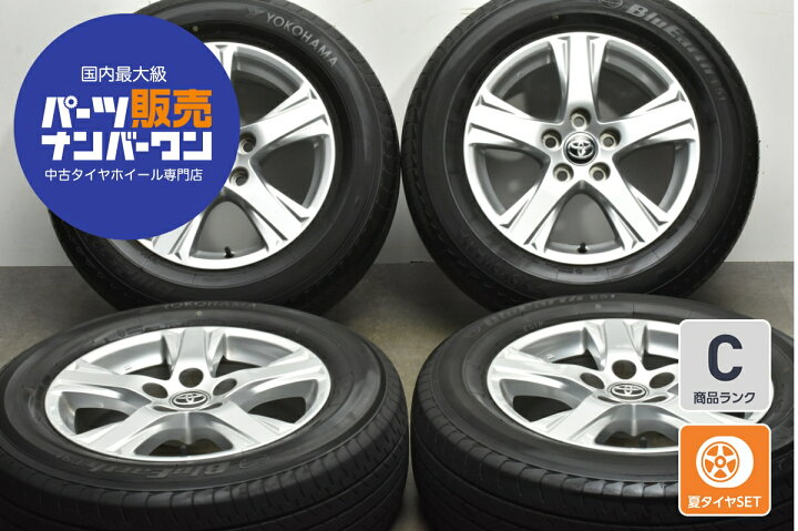 楽天市場】中古 トヨタ 純正 タイヤホイールセット 4本セット 16インチ 
