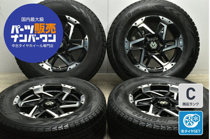 楽天市場】中古 Weds スタッドレスタイヤホイールセット 4本セット 17 