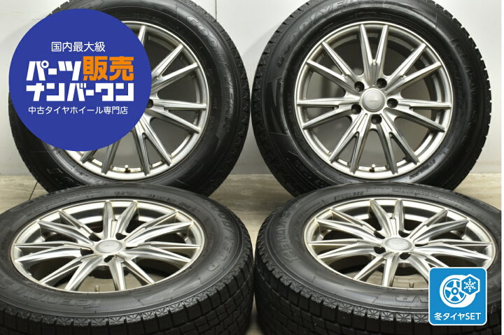 楽天市場】中古 Weds スタッドレスタイヤホイールセット 4本セット 17 