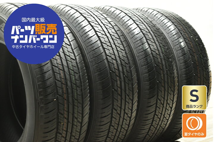 楽天市場】中古 ダンロップ タイヤ 4本セット 265/65R18 114V【 グラン 