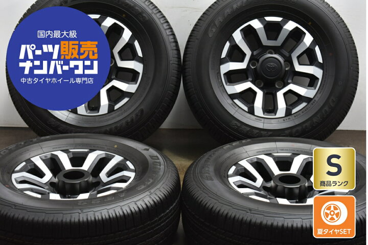 楽天市場】中古 トヨタ 純正 タイヤホイールセット 4本セット 16インチ 