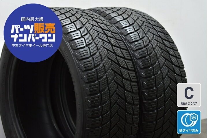楽天市場】中古 ミシュラン スタッドレスタイヤ 2本セット 205/55R17 