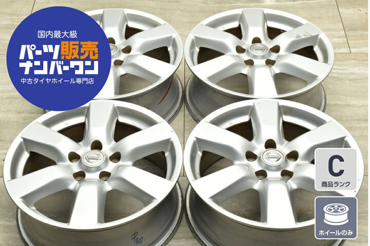 楽天市場】中古 ホイール ニッサン 純正 4本セット 17インチ 6.5J +45 