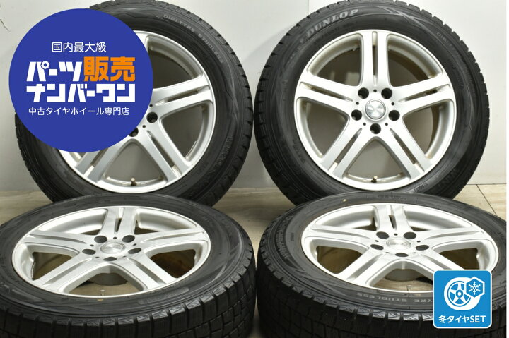 楽天市場】中古 ダンロップ スタッドレスタイヤホイールセット 4本 