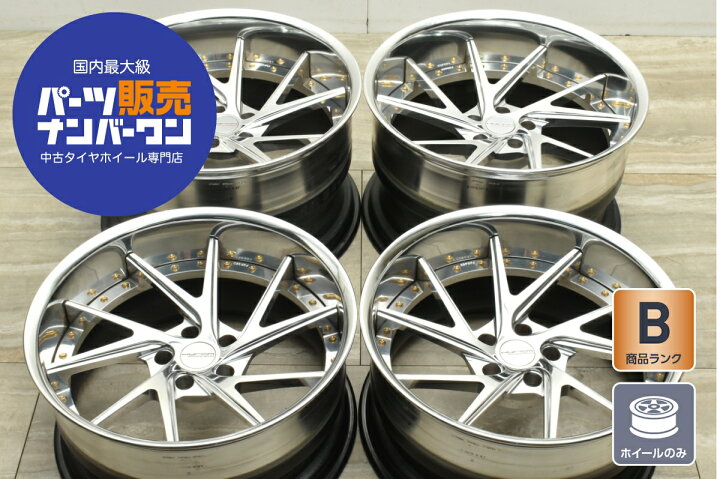 楽天市場】中古 ホイール ハイパーフォージドHFDIC 4本セット 20インチ 