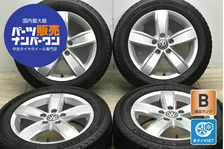 楽天市場】中古 フォルクスワーゲン 純正 スタッドレスタイヤホイール  