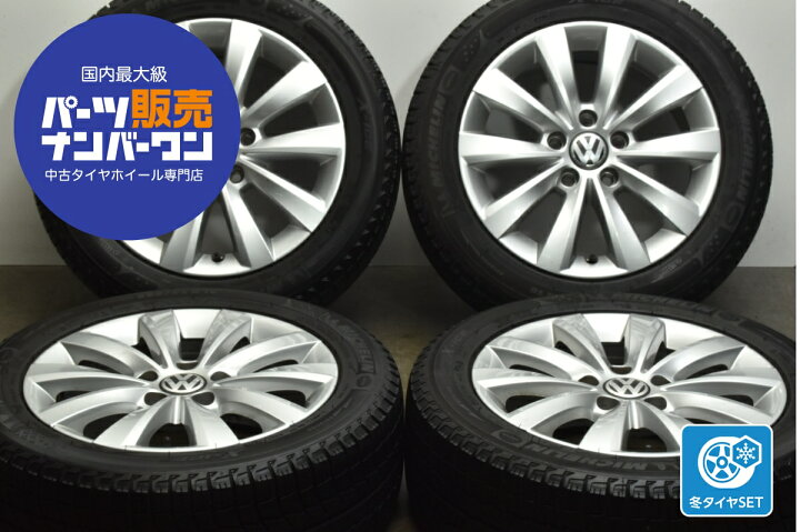楽天市場】中古 フォルクスワーゲン 純正 スタッドレスタイヤホイール 