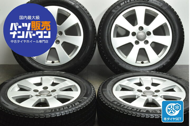 楽天市場】中古 アウディ 純正 スタッドレスタイヤホイールセット 4本 