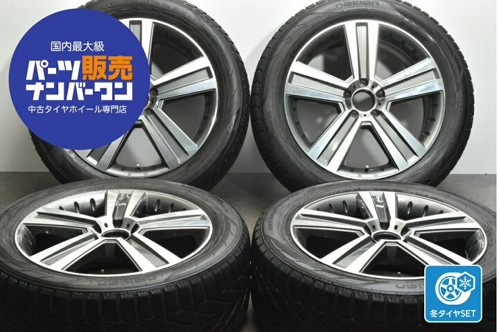 楽天市場】中古 阿部商会 スタッドレスタイヤホイールセット 4本セット 