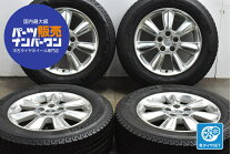 楽天市場】日産 純正 ホイール 中古（タイヤ幅（mm）225）の通販