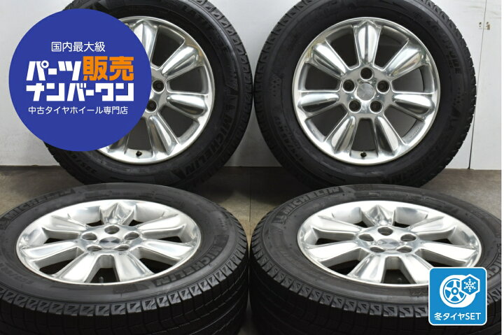 楽天市場】中古 ニッサン 純正AUTECH製 スタッドレスタイヤホイール 