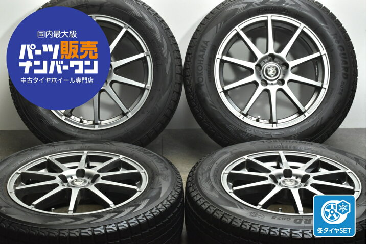 楽天市場】中古 レアマイスター スタッドレスタイヤホイールセット 4本 