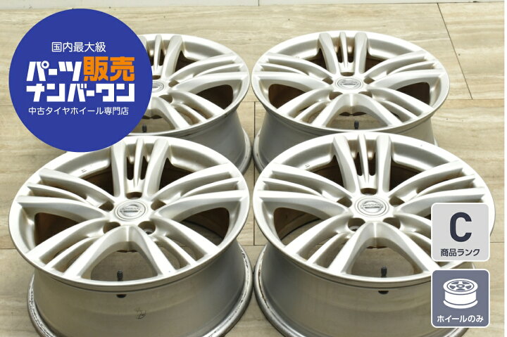 楽天市場】中古 ホイール ニッサン 純正 4本セット 17インチ 7.5J +45 