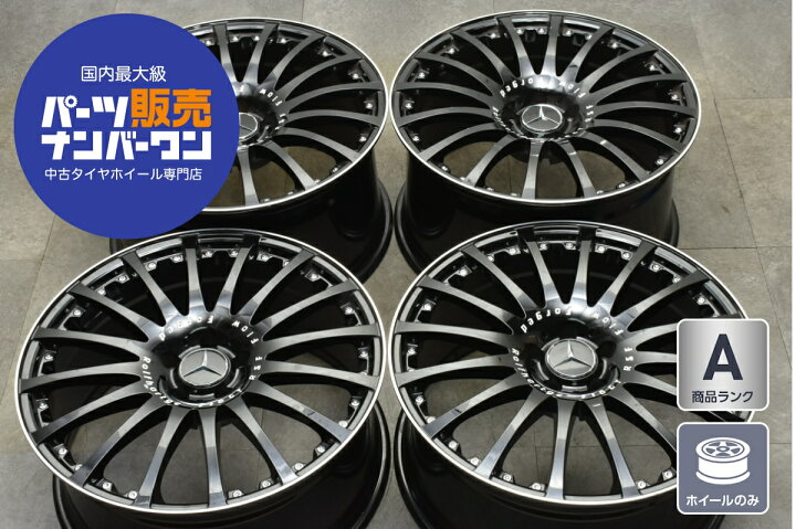楽天市場】中古 ホイール ロルフハルトゲ 4本セット 20インチ 9J +40 