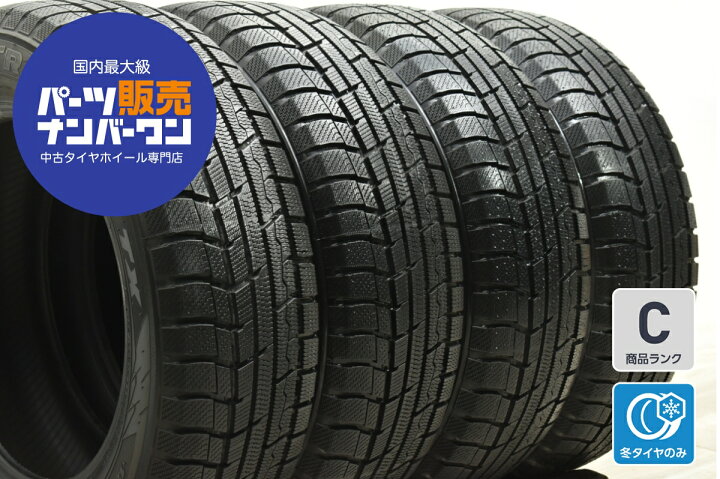 楽天市場】中古 トーヨー スタッドレスタイヤ 4本セット 185/65R15 88Q 