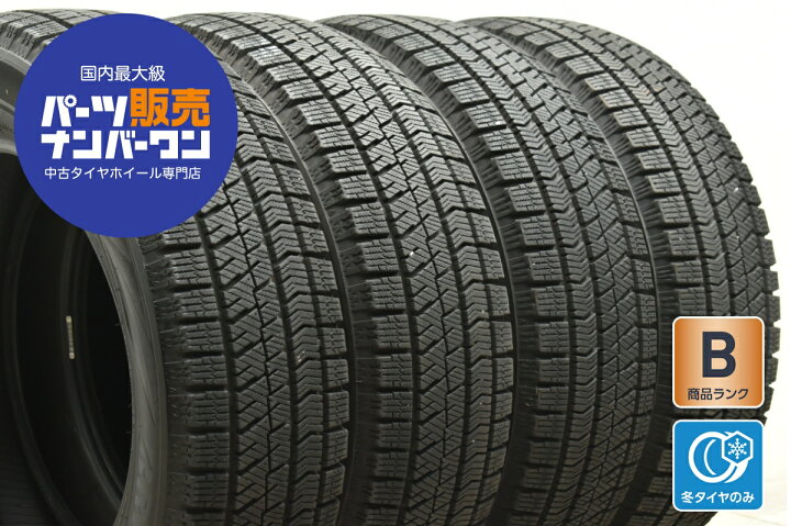 楽天市場】中古 ブリヂストン スタッドレスタイヤ 4本セット 185/65R15 