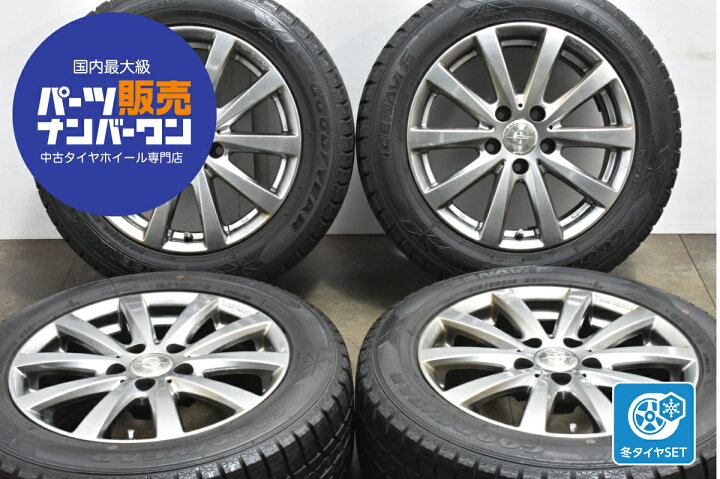 楽天市場】中古 クリムソン スタッドレスタイヤホイールセット 4本 